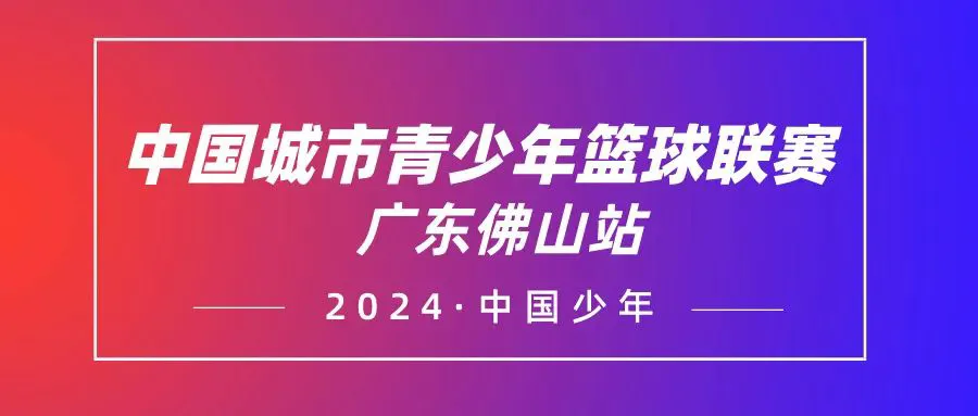 篮球训练自我总结200字_1