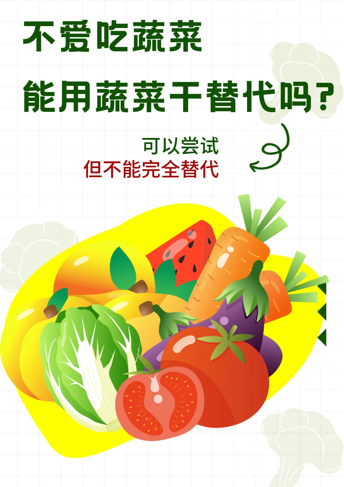 制定篮球交流计划以促进个人技能发展的方法_0